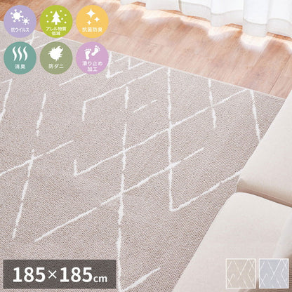 日本製 ラグ 185×185cm ベニワレン風 アース防ダニ かわいい タフト織り 抗ウイルス 抗アレルゲン 抗菌防臭 国産 タフトラグ ラグマット シンプル 韓国インテリア おしゃれ(代引不可)