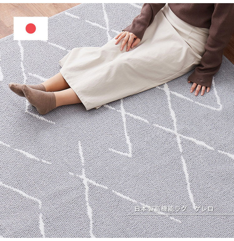 日本製 ラグ 185×185cm ベニワレン風 アース防ダニ かわいい タフト織り 抗ウイルス 抗アレルゲン 抗菌防臭 国産 タフトラグ ラグマット シンプル 韓国インテリア おしゃれ(代引不可)