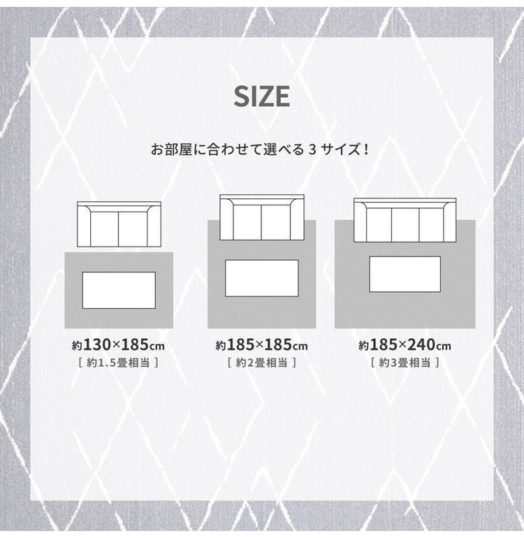 日本製 ラグ 185×240cm ベニワレン風 アース防ダニ かわいい タフト織り 抗ウイルス 抗アレルゲン 抗菌防臭 国産 タフトラグ ラグマット シンプル 韓国インテリア おしゃれ(代引不可)