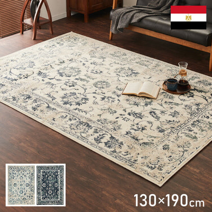 ラグ 130×190cm オリエンタル柄 ウィルトン織り カーペット ペルシャ風 ペルシャ絨毯風 ラグマット アンティーク調 オリエンタル モロッカン アジアン ウィルトンラグ(代引不可)