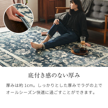 ラグ 130×190cm オリエンタル柄 ウィルトン織り カーペット ペルシャ風 ペルシャ絨毯風 ラグマット アンティーク調 オリエンタル モロッカン アジアン ウィルトンラグ(代引不可)