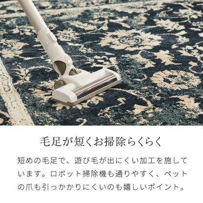 ラグ 130×190cm オリエンタル柄 ウィルトン織り カーペット ペルシャ風 ペルシャ絨毯風 ラグマット アンティーク調 オリエンタル モロッカン アジアン ウィルトンラグ(代引不可)