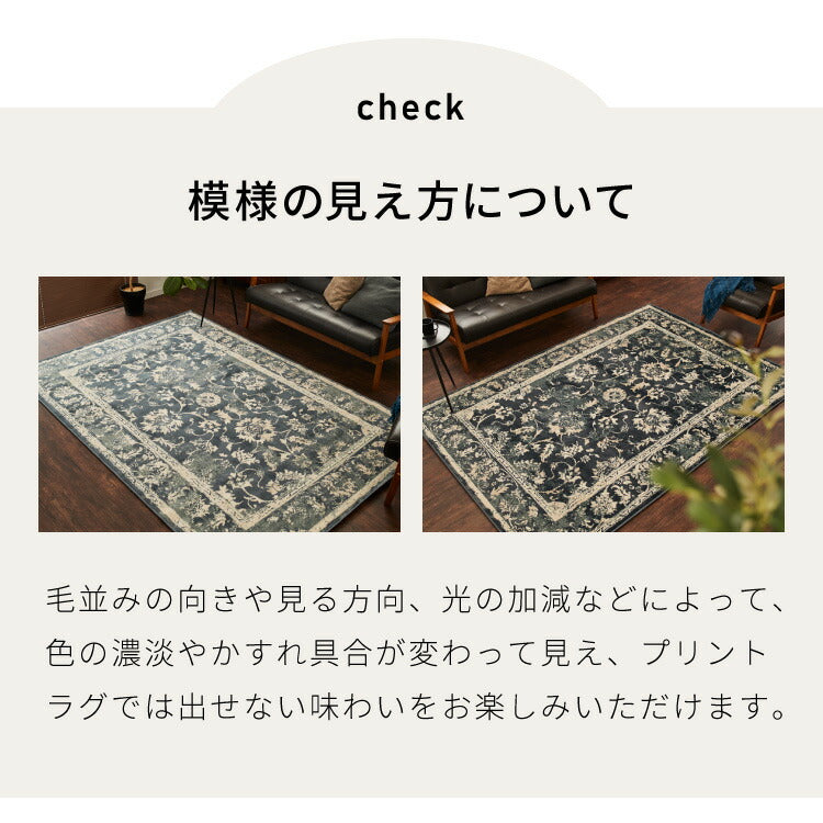 ラグ 130×190cm オリエンタル柄 ウィルトン織り カーペット ペルシャ風 ペルシャ絨毯風 ラグマット アンティーク調 オリエンタル モロッカン アジアン ウィルトンラグ(代引不可)