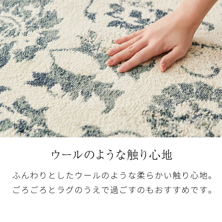 ラグ 130×190cm オリエンタル柄 ウィルトン織り カーペット ペルシャ風 ペルシャ絨毯風 ラグマット アンティーク調 オリエンタル モロッカン アジアン ウィルトンラグ(代引不可)