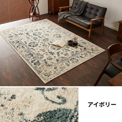 ラグ 160×235cm オリエンタル柄 ウィルトン織り カーペット ペルシャ風 ペルシャ絨毯風 ラグマット アンティーク調 オリエンタル モロッカン アジアン ウィルトンラグ(代引不可)