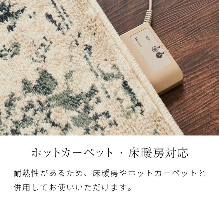 ラグ 160×235cm オリエンタル柄 ウィルトン織り カーペット ペルシャ風 ペルシャ絨毯風 ラグマット アンティーク調 オリエンタル モロッカン アジアン ウィルトンラグ(代引不可)