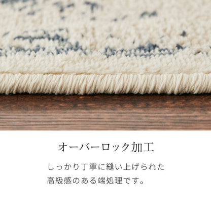 ラグ 200×250cm オリエンタル柄 ウィルトン織り カーペット ペルシャ風 ペルシャ絨毯風 ラグマット アンティーク調 オリエンタル モロッカン アジアン ウィルトンラグ(代引不可)