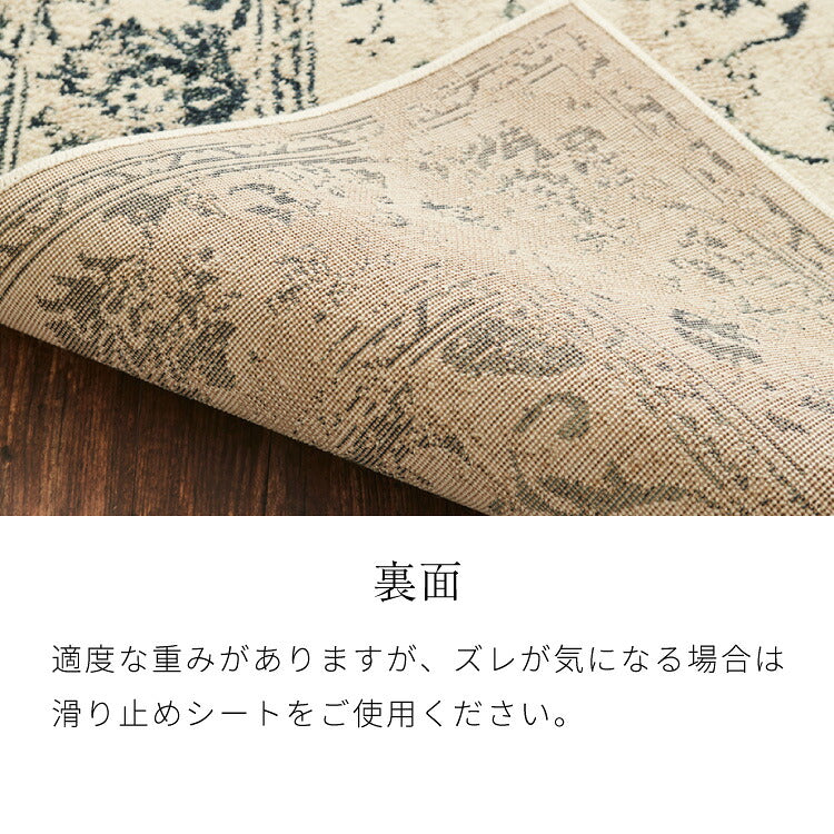 ラグ 200×250cm オリエンタル柄 ウィルトン織り カーペット ペルシャ風 ペルシャ絨毯風 ラグマット アンティーク調 オリエンタル モロッカン アジアン ウィルトンラグ(代引不可)