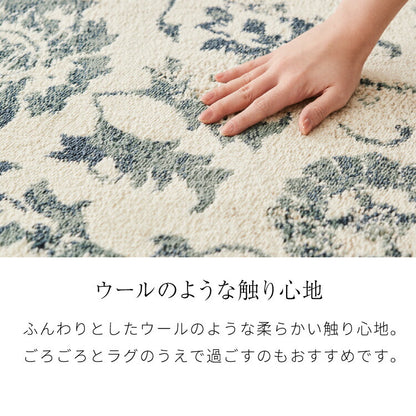 ラグ 200×250cm オリエンタル柄 ウィルトン織り カーペット ペルシャ風 ペルシャ絨毯風 ラグマット アンティーク調 オリエンタル モロッカン アジアン ウィルトンラグ(代引不可)