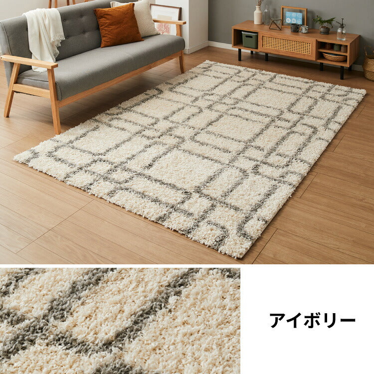 ラグ 130×190cm 厚手 シャギーラグ 幾何学 モダン ウィルトン織り カーペット ラグマット ウィルトンラグ ホットカーペット・床暖房OK 可愛い かわいい おしゃれ(代引不可)