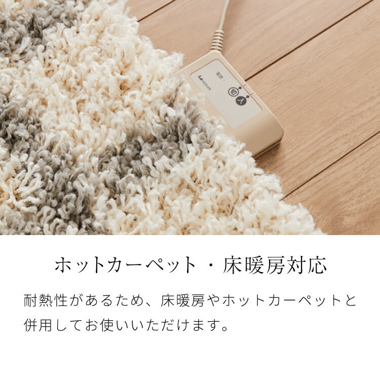 ラグ 130×190cm 厚手 シャギーラグ 幾何学 モダン ウィルトン織り カーペット ラグマット ウィルトンラグ ホットカーペット・床暖房OK 可愛い かわいい おしゃれ(代引不可)