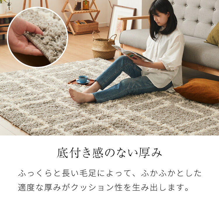 ラグ 160×235cm 厚手 シャギーラグ 幾何学 モダン ウィルトン織り カーペット ラグマット ウィルトンラグ ホットカーペット・床暖房OK 可愛い かわいい おしゃれ(代引不可)