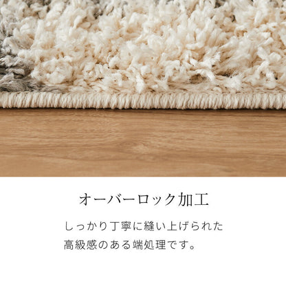 ラグ 200×250cm 厚手 シャギーラグ 幾何学 モダン ウィルトン織り カーペット ラグマット ウィルトンラグ ホットカーペット・床暖房OK 可愛い かわいい おしゃれ(代引不可)
