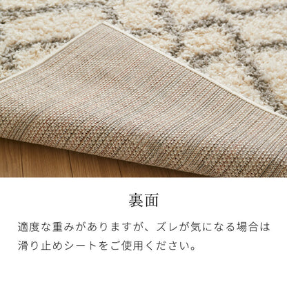 ラグ 200×250cm 厚手 シャギーラグ 幾何学 モダン ウィルトン織り カーペット ラグマット ウィルトンラグ ホットカーペット・床暖房OK 可愛い かわいい おしゃれ(代引不可)