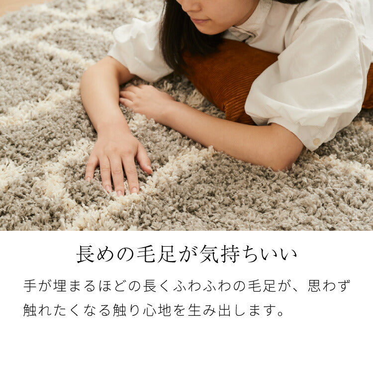 ラグ 200×250cm 厚手 シャギーラグ 幾何学 モダン ウィルトン織り カーペット ラグマット ウィルトンラグ ホットカーペット・床暖房OK 可愛い かわいい おしゃれ(代引不可)