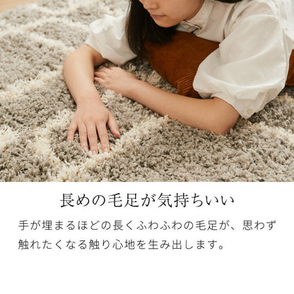 ラグ 200×250cm 厚手 シャギーラグ 幾何学 モダン ウィルトン織り カーペット ラグマット ウィルトンラグ ホットカーペット・床暖房OK 可愛い かわいい おしゃれ(代引不可)