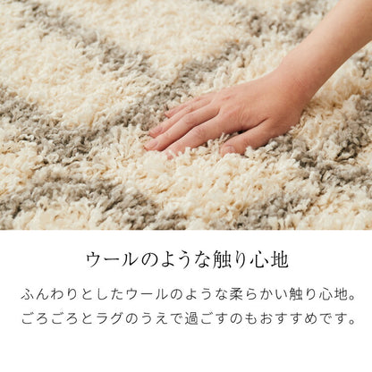 ラグ 200×250cm 厚手 シャギーラグ 幾何学 モダン ウィルトン織り カーペット ラグマット ウィルトンラグ ホットカーペット・床暖房OK 可愛い かわいい おしゃれ(代引不可)
