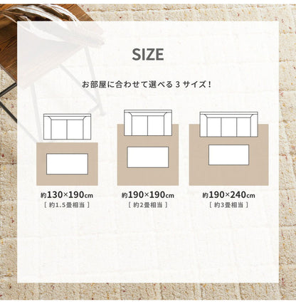 日本製 ラグ 130×190cm ふっくらキルト風 かわいい タフト織り ふかふかラグ 抗菌 防臭 防ダニ 国産 タフトラグ ラグマット シンプル 韓国インテリア おしゃれ(代引不可)