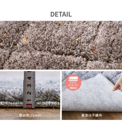 日本製 ラグ 130×190cm ふっくらキルト風 かわいい タフト織り ふかふかラグ 抗菌 防臭 防ダニ 国産 タフトラグ ラグマット シンプル 韓国インテリア おしゃれ(代引不可)