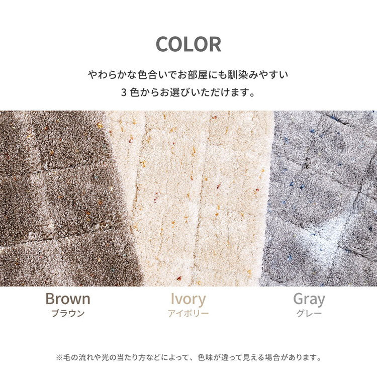 日本製 ラグ 190×190cm ふっくらキルト風 かわいい タフト織り ふかふかラグ 抗菌 防臭 防ダニ 国産 タフトラグ ラグマット シンプル 韓国インテリア おしゃれ(代引不可)