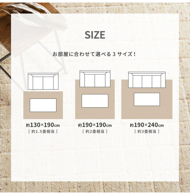 日本製 ラグ 190×190cm ふっくらキルト風 かわいい タフト織り ふかふかラグ 抗菌 防臭 防ダニ 国産 タフトラグ ラグマット シンプル 韓国インテリア おしゃれ(代引不可)