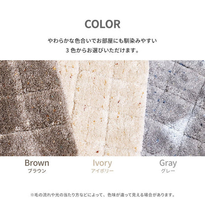 日本製 ラグ 190×240cm ふっくらキルト風 かわいい タフト織り ふかふかラグ 抗菌 防臭 防ダニ 国産 タフトラグ ラグマット シンプル 韓国インテリア おしゃれ(代引不可)