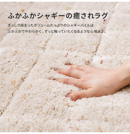 日本製 ラグ 190×240cm ふっくらキルト風 かわいい タフト織り ふかふかラグ 抗菌 防臭 防ダニ 国産 タフトラグ ラグマット シンプル 韓国インテリア おしゃれ(代引不可)