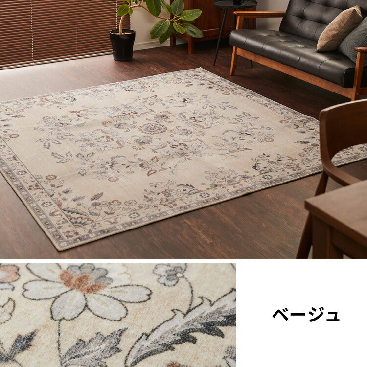 洗えるラグ 130×190cm オリエンタル柄 シャビー シック カーペット ペルシャ絨毯風 デザインラグ ソフトフランネル ラグマット ホットカーペット・床暖房OK 可愛い(代引不可)