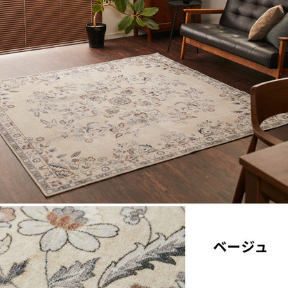 洗えるラグ 130×190cm オリエンタル柄 シャビー シック カーペット ペルシャ絨毯風 デザインラグ ソフトフランネル ラグマット ホットカーペット・床暖房OK 可愛い(代引不可)