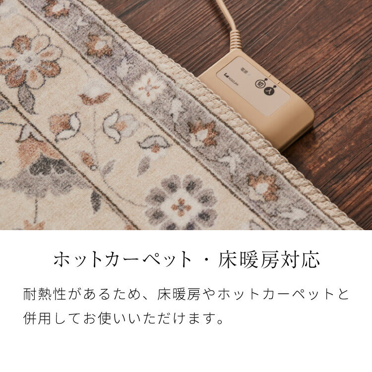 洗えるラグ 130×190cm オリエンタル柄 シャビー シック カーペット ペルシャ絨毯風 デザインラグ ソフトフランネル ラグマット ホットカーペット・床暖房OK 可愛い(代引不可)