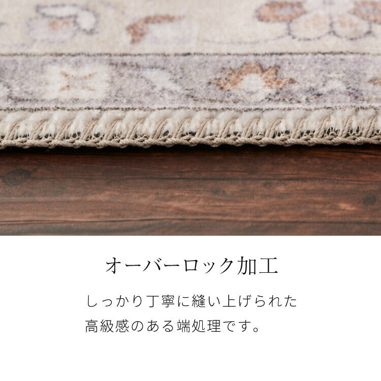 洗えるラグ 130×190cm オリエンタル柄 シャビー シック カーペット ペルシャ絨毯風 デザインラグ ソフトフランネル ラグマット ホットカーペット・床暖房OK 可愛い(代引不可)
