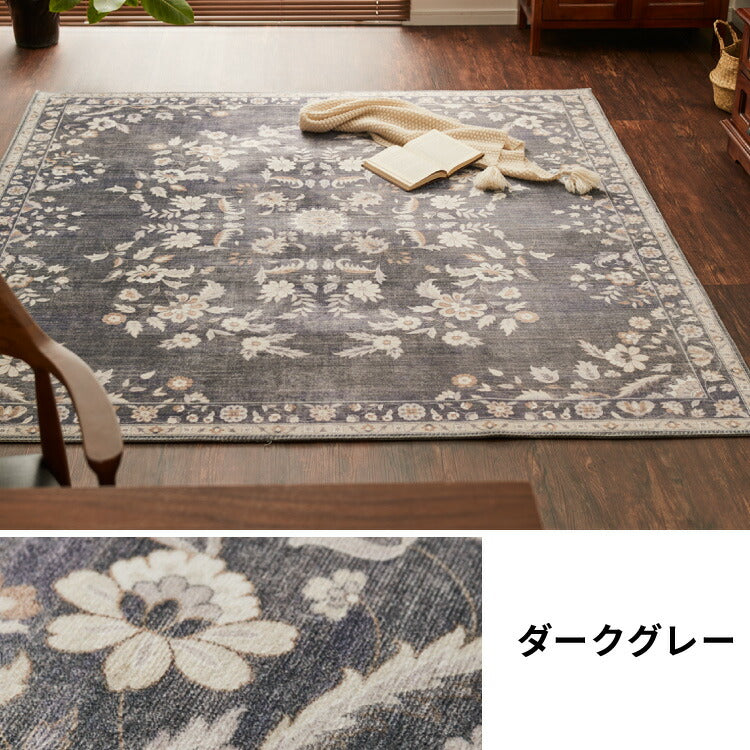 洗えるラグ 130×190cm オリエンタル柄 シャビー シック カーペット ペルシャ絨毯風 デザインラグ ソフトフランネル ラグマット ホットカーペット・床暖房OK 可愛い(代引不可)
