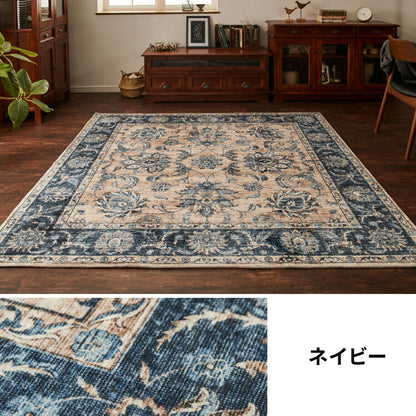 洗えるラグ 130×190cm オリエンタル柄 シャビー シック カーペット ペルシャ絨毯風 デザインラグ ソフトフランネル ラグマット ホットカーペット・床暖房OK 可愛い(代引不可)