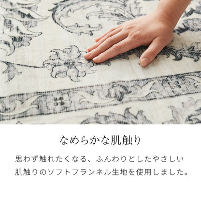 洗えるラグ 190×190cm オリエンタル柄 シャビー シック カーペット ペルシャ絨毯風 デザインラグ ソフトフランネル ラグマット ホットカーペット・床暖房OK 可愛い(代引不可)