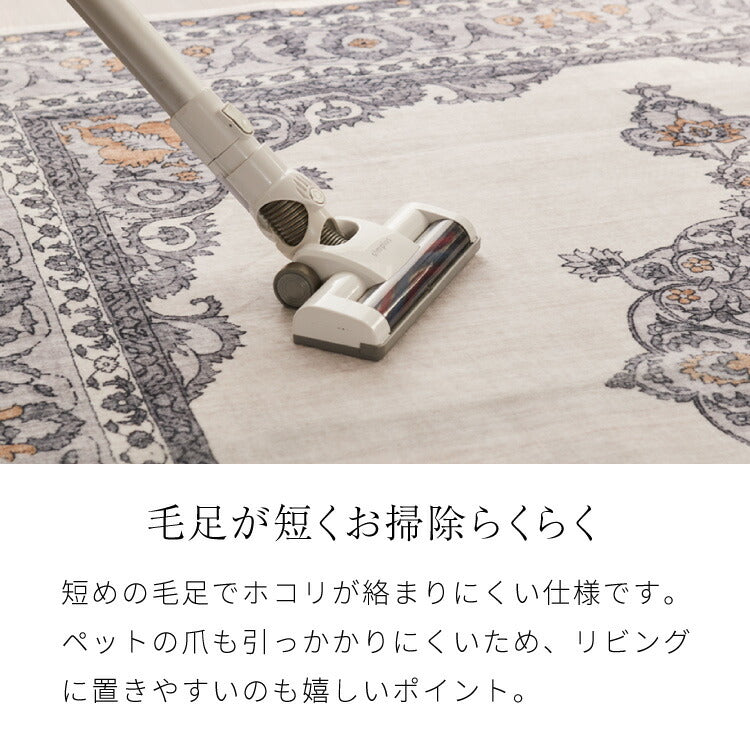 洗えるラグ 190×190cm オリエンタル柄 シャビー シック カーペット ペルシャ絨毯風 デザインラグ ソフトフランネル ラグマット ホットカーペット・床暖房OK 可愛い(代引不可)