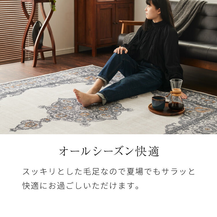 洗えるラグ 190×190cm オリエンタル柄 シャビー シック カーペット ペルシャ絨毯風 デザインラグ ソフトフランネル ラグマット ホットカーペット・床暖房OK 可愛い(代引不可)