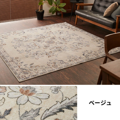 洗えるラグ 190×240cm オリエンタル柄 シャビー シック カーペット ペルシャ絨毯風 デザインラグ ソフトフランネル ラグマット ホットカーペット・床暖房OK 可愛い(代引不可)