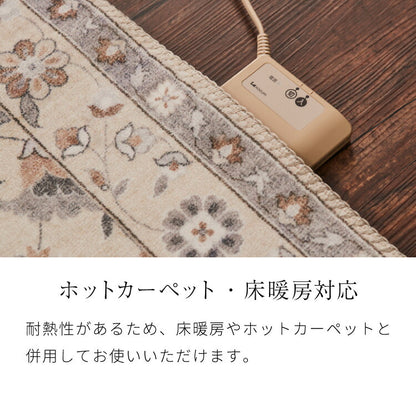 洗えるラグ 190×240cm オリエンタル柄 シャビー シック カーペット ペルシャ絨毯風 デザインラグ ソフトフランネル ラグマット ホットカーペット・床暖房OK 可愛い(代引不可)