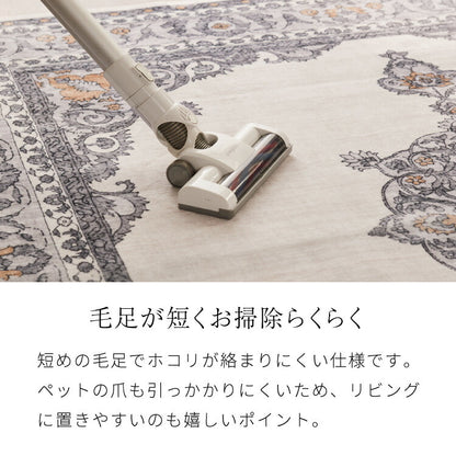 洗えるラグ 190×240cm オリエンタル柄 シャビー シック カーペット ペルシャ絨毯風 デザインラグ ソフトフランネル ラグマット ホットカーペット・床暖房OK 可愛い(代引不可)
