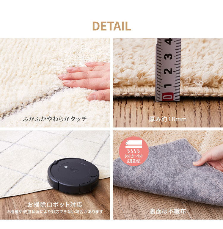 日本製 ラグ 130×185cm ベニワレン柄 かわいい タフト織り 抗菌 防臭 防ダニ 抗アレルゲン 抗ウイルス 国産 タフトラグ ラグマット シンプル 韓国インテリア おしゃれ(代引不可)