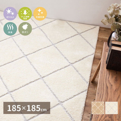 日本製 ラグ 185×185cm ベニワレン柄 かわいい タフト織り 抗菌 防臭 防ダニ 抗アレルゲン 抗ウイルス 国産 タフトラグ ラグマット シンプル 韓国インテリア おしゃれ(代引不可)