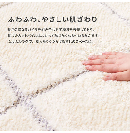 日本製 ラグ 185×185cm ベニワレン柄 かわいい タフト織り 抗菌 防臭 防ダニ 抗アレルゲン 抗ウイルス 国産 タフトラグ ラグマット シンプル 韓国インテリア おしゃれ(代引不可)