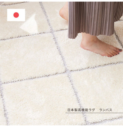 日本製 ラグ 185×240cm ベニワレン柄 かわいい タフト織り 抗菌 防臭 防ダニ 抗アレルゲン 抗ウイルス 国産 タフトラグ ラグマット シンプル 韓国インテリア おしゃれ(代引不可)