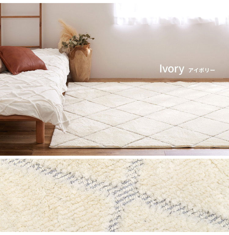 日本製 ラグ 185×240cm ベニワレン柄 かわいい タフト織り 抗菌 防臭 防ダニ 抗アレルゲン 抗ウイルス 国産 タフトラグ ラグマット シンプル 韓国インテリア おしゃれ(代引不可)