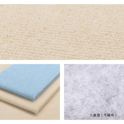 日本製 抗菌カーペット ミーテ 江戸間3畳 約176×261cm フリーカット 抗菌 防臭 タフトカーペット 平織り 敷き詰めカーペット 子供部屋 ラグ キッズラグ 絨毯 北欧 ラグマット(代引不可)