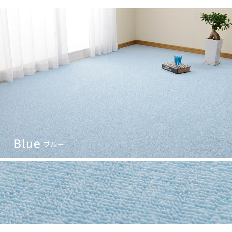 日本製 抗菌カーペット ミーテ 江戸間3畳 約176×261cm フリーカット 抗菌 防臭 タフトカーペット 平織り 敷き詰めカーペット 子供部屋 ラグ キッズラグ 絨毯 北欧 ラグマット(代引不可)