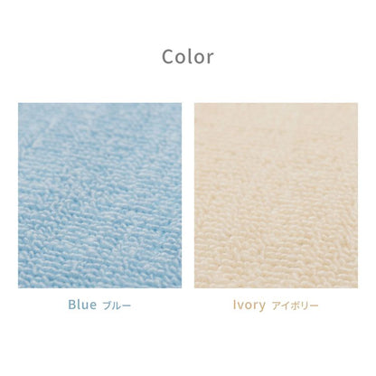 日本製 抗菌カーペット ミーテ 江戸間8畳 約352×352cm フリーカット 抗菌 防臭 タフトカーペット 平織り 敷き詰めカーペット 子供部屋 ラグ キッズラグ 絨毯 北欧 ラグマット(代引不可)