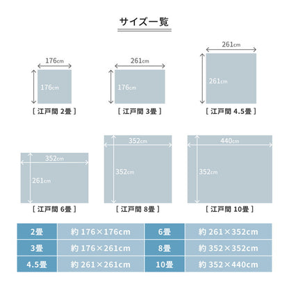 日本製 抗菌カーペット ミーテ 江戸間8畳 約352×352cm フリーカット 抗菌 防臭 タフトカーペット 平織り 敷き詰めカーペット 子供部屋 ラグ キッズラグ 絨毯 北欧 ラグマット(代引不可)