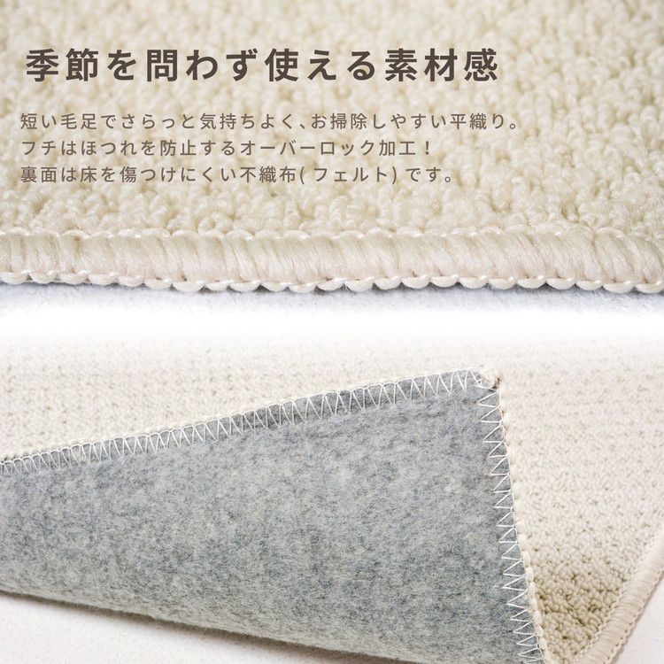 平織りカーペット 畳物ラグ ミスティ 江戸間2畳 約174×174cm フリーカット 無地 シンプル ナチュラル 敷き詰めカーペット 絨毯 グレー アイボリー 子ども部屋 キッズルーム 萩原 おしゃれ 北欧(代引不可)