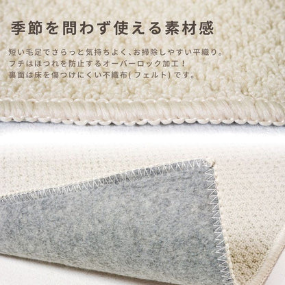 平織りカーペット 畳物ラグ ミスティ 江戸間2畳 約174×174cm フリーカット 無地 シンプル ナチュラル 敷き詰めカーペット 絨毯 グレー アイボリー 子ども部屋 キッズルーム 萩原 おしゃれ 北欧(代引不可)